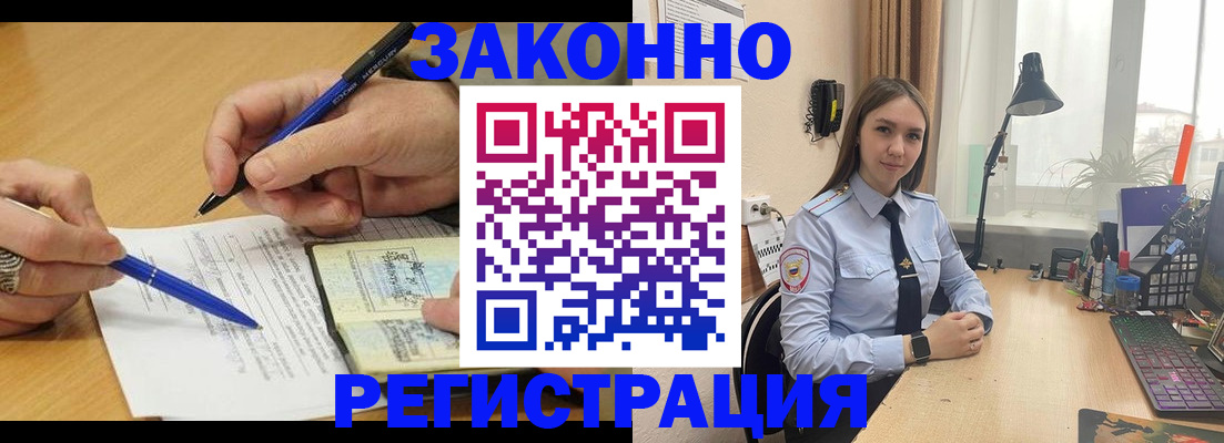 прописка от собственника в Кондопоге