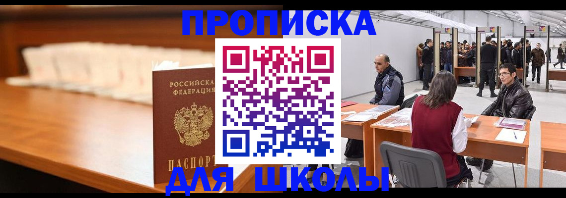 где прописаться в Кондопоге